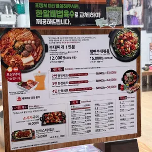 오뎅식당 리뷰 사진