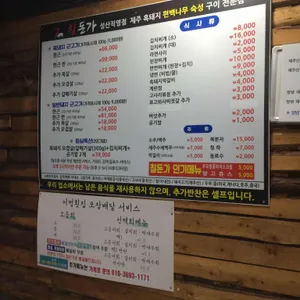 칠돈가 리뷰 사진