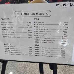 블루빈카페 리뷰 사진