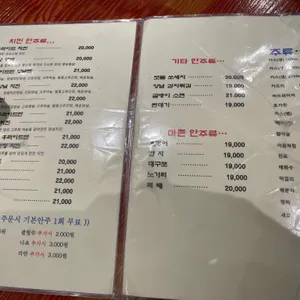 신사호프 리뷰 사진