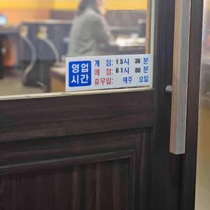 까치 솥뚜껑 닭도리 리뷰 사진
