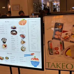 호호식당 리뷰 사진