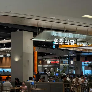 호호식당 사진 2