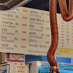 숯불구이육본 리뷰 사진