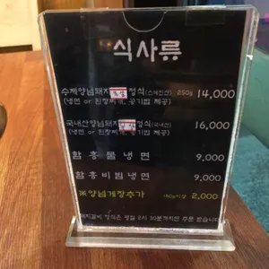 고기굽는 혀누네 리뷰 사진