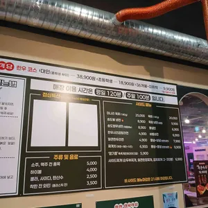 착한정육식당 리뷰 사진