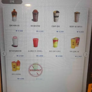 컴포즈커피 리뷰 사진