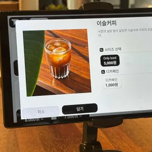 커피도가 헤리티지 리뷰 사진