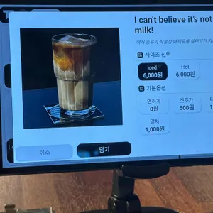 커피도가 헤리티지 리뷰 사진