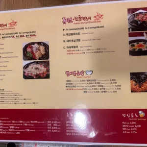 전골떡볶이 덕미가 리뷰 사진