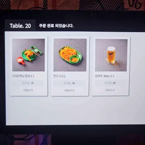 빅대디포장마차 리뷰 사진