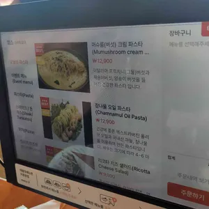 봉대박 스파게티 리뷰 사진