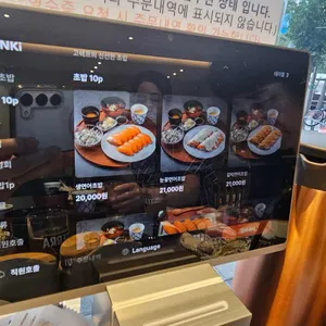 고쉐프의 신선한 초밥 in마곡 리뷰 사진