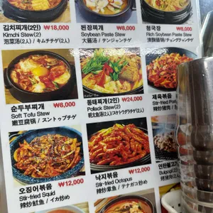 숙이네갈치조림 리뷰 사진