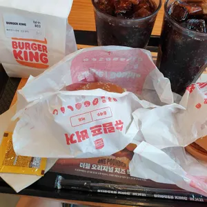 버거킹 사진 2