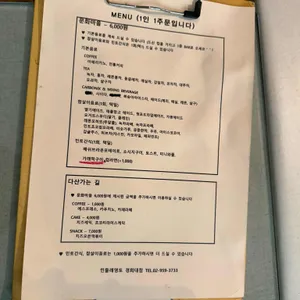 민들레영토 리뷰 사진