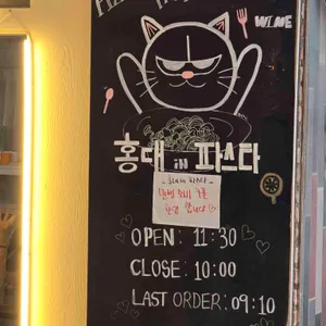 홍대 in 파스타 리뷰 사진