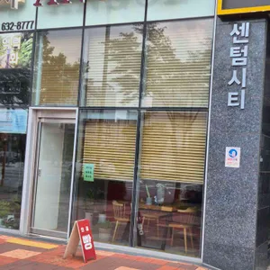 안골 리뷰 사진