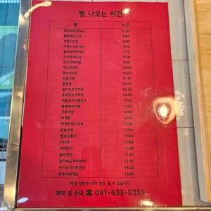 안골 리뷰 사진