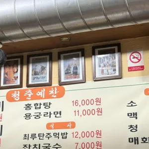 청춘예찬 리뷰 사진