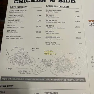 아웃닭 리뷰 사진