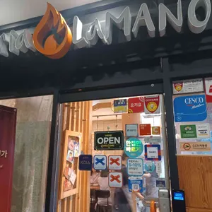 라마노피자 리뷰 사진