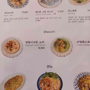 라마노피자 리뷰 사진
