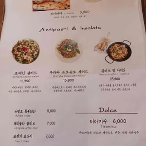 라마노피자 리뷰 사진