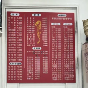 영빈각 리뷰 사진