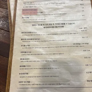 메시56 리뷰 사진