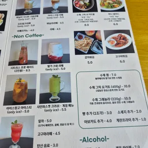프래밀리 리뷰 사진