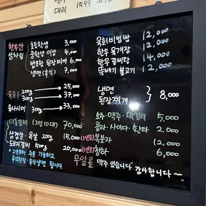 포천한우마을 리뷰 사진