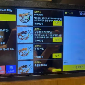 오이시카츠 리뷰 사진