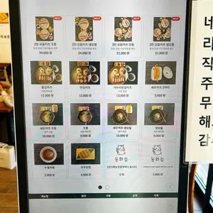동화집 리뷰 사진