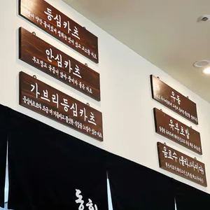 동화집 리뷰 사진
