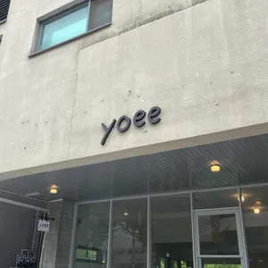 yoee 리뷰 사진