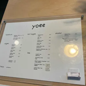 yoee 리뷰 사진