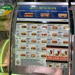 써브웨이 리뷰 사진