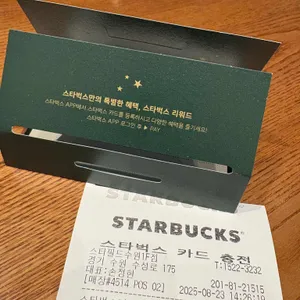 스타벅스 사진 1