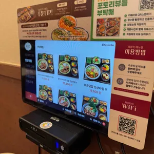 미도인 리뷰 사진