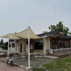 놋전집 사진