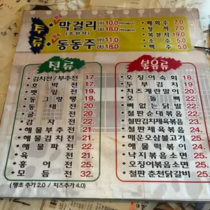 사랑방 리뷰 사진