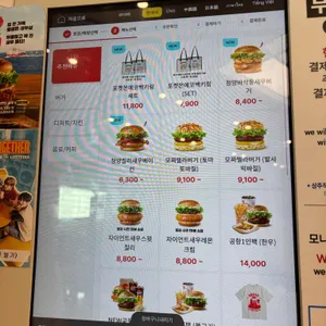 롯데리아 리뷰 사진