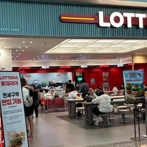 롯데리아 사진