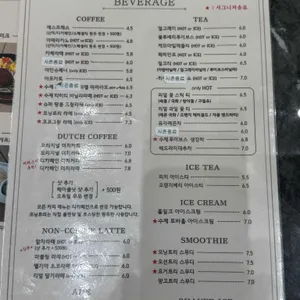 모닝트리 리뷰 사진