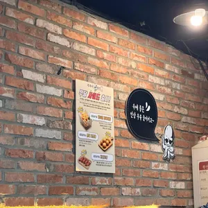 쭈꾸미달인2 리뷰 사진