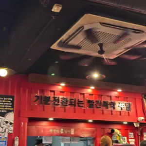 쭈꾸미달인2 리뷰 사진