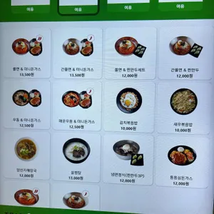 영주 나드리 쫄면 리뷰 사진