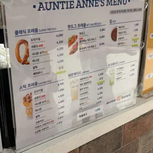 앤티앤즈 리뷰 사진
