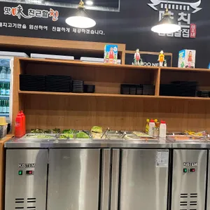 미친삼겹살집 미우네 사진 1